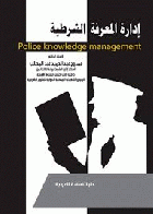 صورة الغلاف المحلية