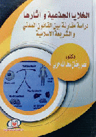 صورة الغلاف المحلية