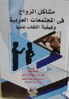 صورة الغلاف المحلية