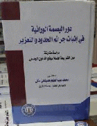 صورة الغلاف المحلية