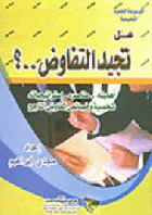 صورة الغلاف المحلية