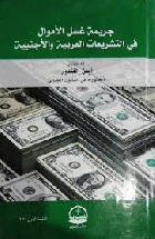 صورة الغلاف المحلية