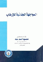 صورة الغلاف المحلية