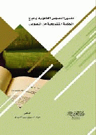 صورة الغلاف المحلية