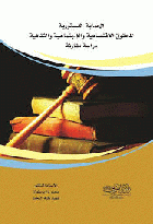 صورة الغلاف المحلية