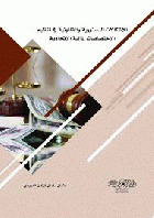 صورة الغلاف المحلية