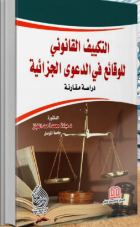 صورة الغلاف المحلية