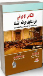 صورة الغلاف المحلية