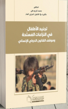 صورة الغلاف المحلية