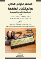 صورة الغلاف المحلية