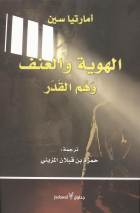 صورة الغلاف المحلية