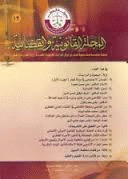 صورة الغلاف المحلية