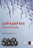 صورة الغلاف المحلية