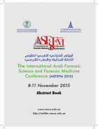 صورة الغلاف المحلية