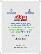 صورة الغلاف المحلية