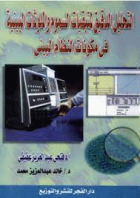 صورة الغلاف المحلية