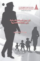 صورة الغلاف المحلية