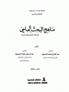 صورة الغلاف المحلية