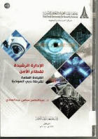 صورة الغلاف المحلية