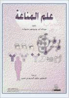 صورة الغلاف المحلية