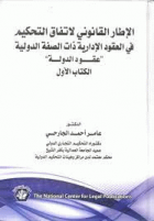 صورة الغلاف المحلية