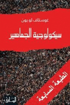 صورة الغلاف المحلية