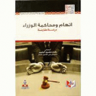 صورة الغلاف المحلية