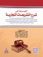 صورة الغلاف المحلية