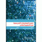 صورة الغلاف المحلية