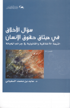 صورة الغلاف المحلية