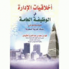 صورة الغلاف المحلية