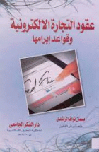 صورة الغلاف المحلية