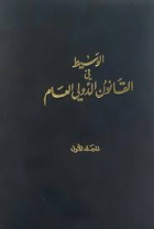 صورة الغلاف المحلية