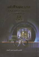 صورة الغلاف المحلية