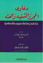 صورة الغلاف المحلية