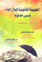 صورة الغلاف المحلية