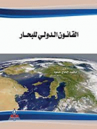 صورة الغلاف المحلية