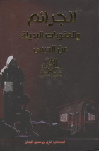 صورة الغلاف المحلية