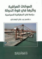 صورة الغلاف المحلية