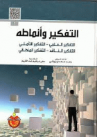 صورة الغلاف المحلية