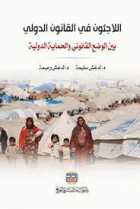 صورة الغلاف المحلية