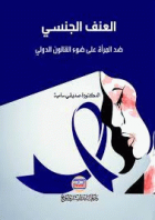 صورة الغلاف المحلية