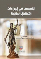 صورة الغلاف المحلية