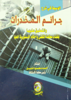 صورة الغلاف المحلية