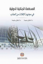 صورة الغلاف المحلية