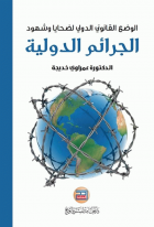 صورة الغلاف المحلية