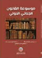 صورة الغلاف المحلية