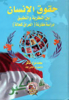 صورة الغلاف المحلية