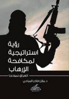 صورة الغلاف المحلية