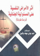 صورة الغلاف المحلية